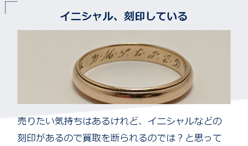 売る時に悩まれてませんか-4