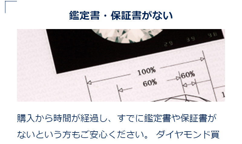 売る時に悩まれてませんか-6