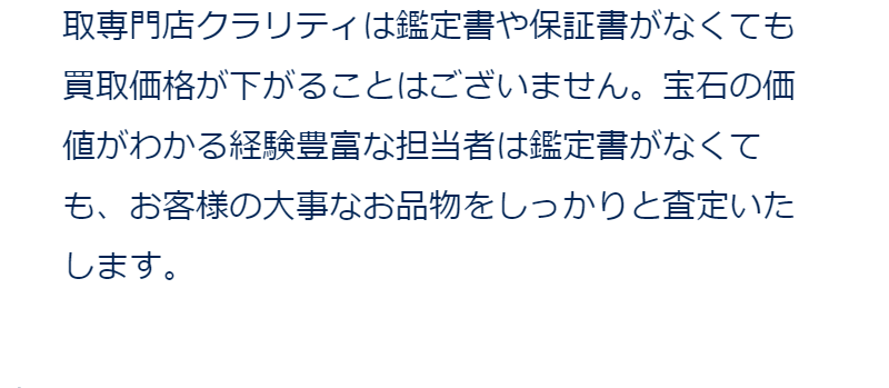 売る時に悩まれてませんか-7