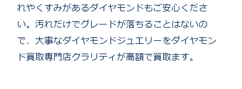 売る時に悩まれてませんか-9