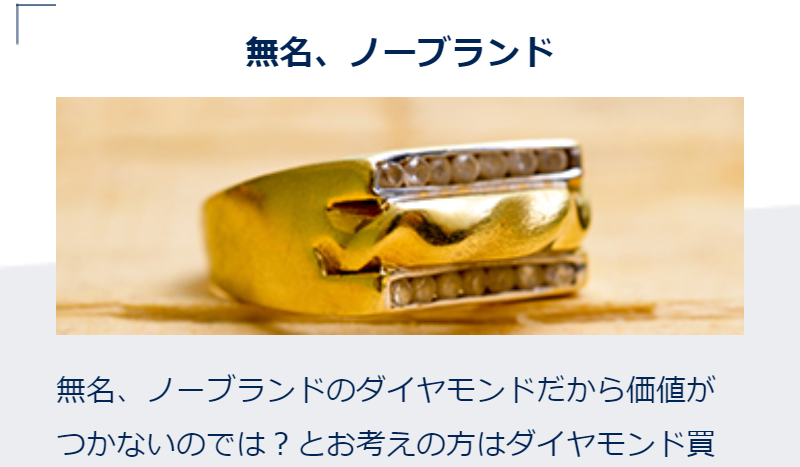 売る時に悩まれてませんか-10