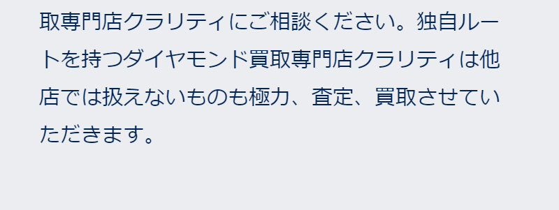 売る時に悩まれてませんか-11