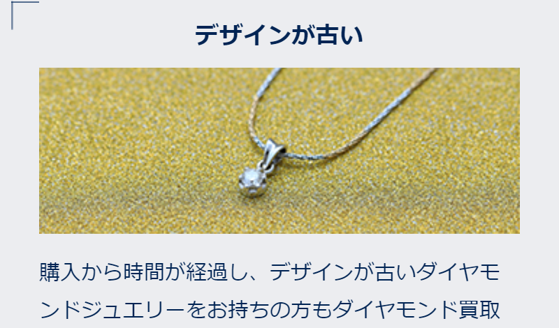売る時に悩まれてませんか-12