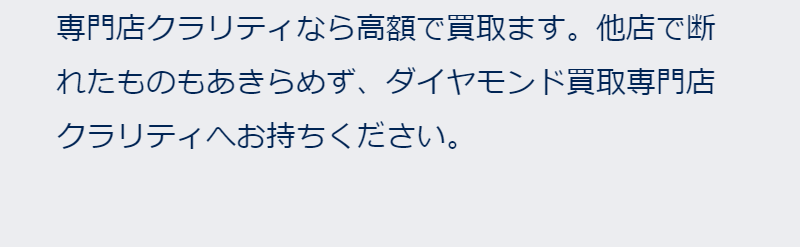 売る時に悩まれてませんか-13