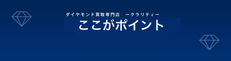 ポイント-1