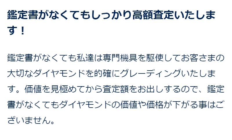 ポイント-3