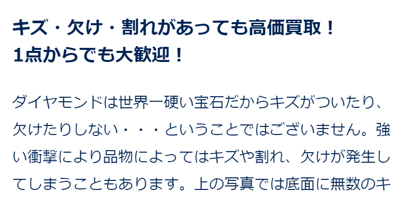 ポイント-5
