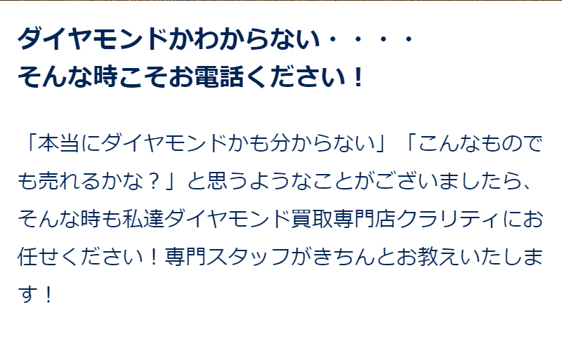 ポイント-8