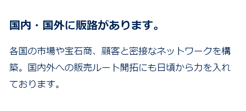 買取依頼をされる理由-10