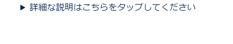 高価買取中ダイヤ-5