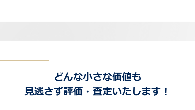 クラリティ-8