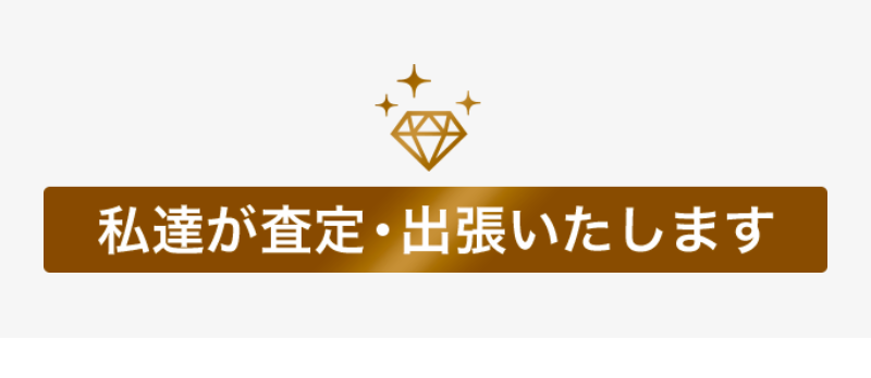 鑑定者-1