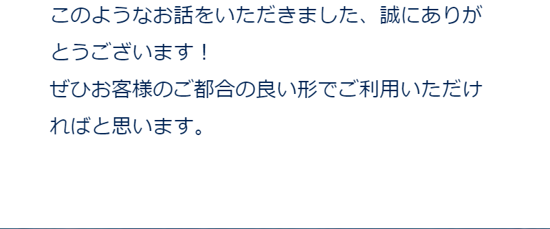 こんなケースも-7