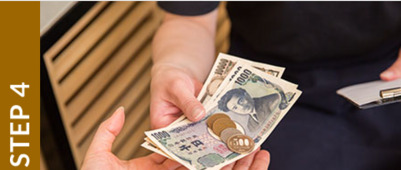 買取の流れ-13