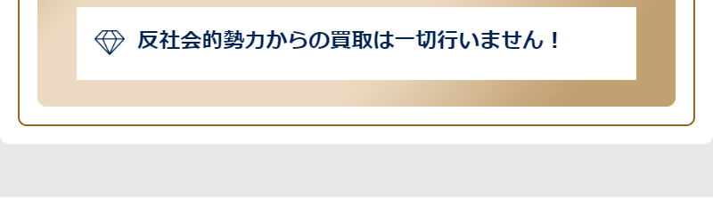 クラリティのお約束-2