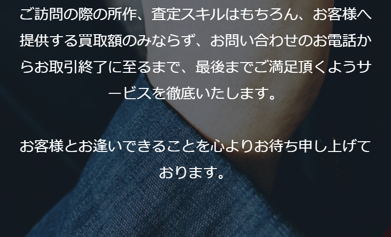 最後に-3