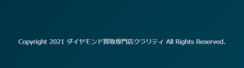ページフッター