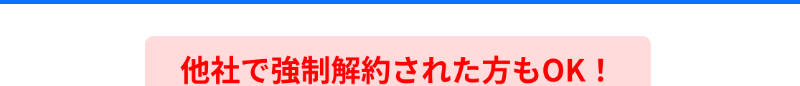 誰でもモバイルで携帯番号取得-4