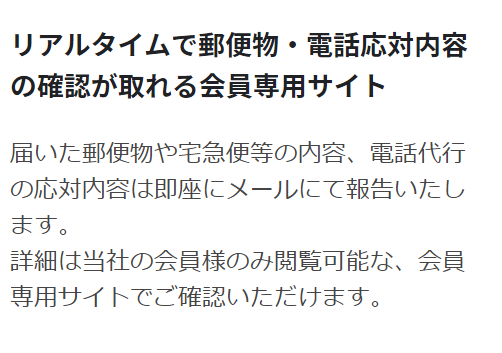 syoukai5
