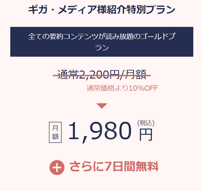 メディア