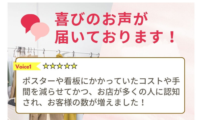 デジタルサイネージ008