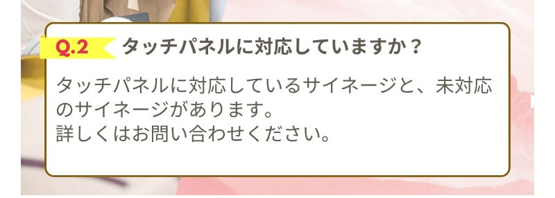 デジタルサイネージ013