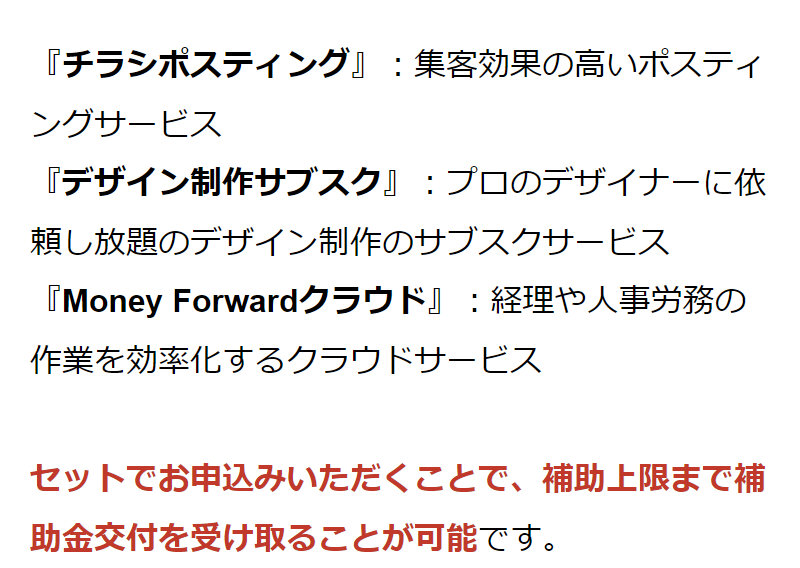 デジタルサイネージ015