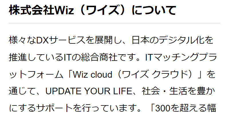 デジタルサイネージ017