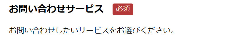 デジタルサイネージ020