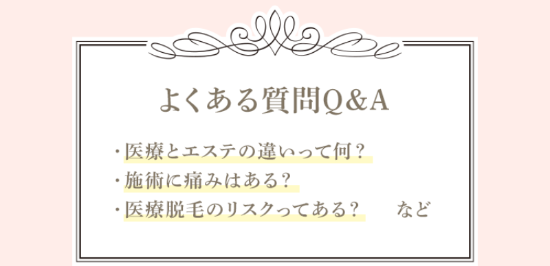 無料カウンセリングで解決できること-3