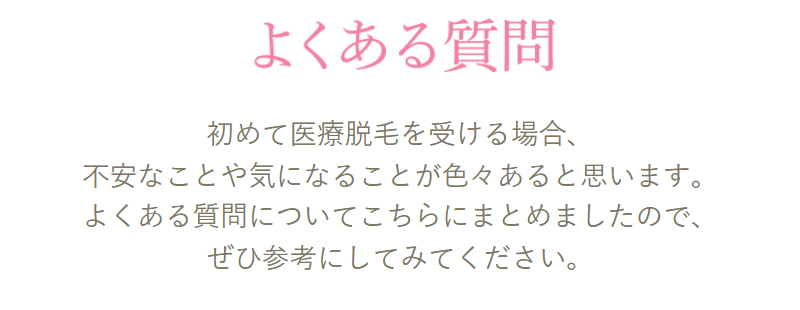 アクセス\4