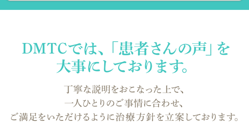 患者さんの声を大事に-1