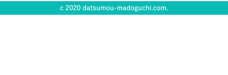 ページフッター