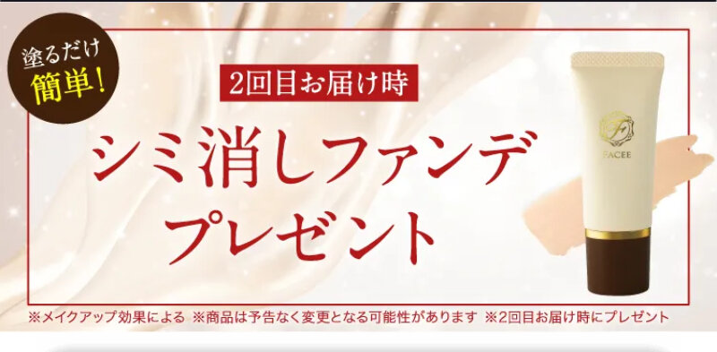 ドクターケシミー005