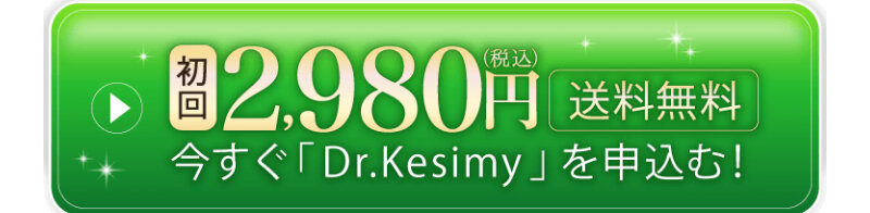 ドクターケシミー006