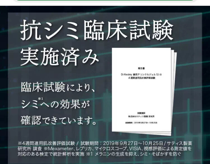 ドクターケシミー007