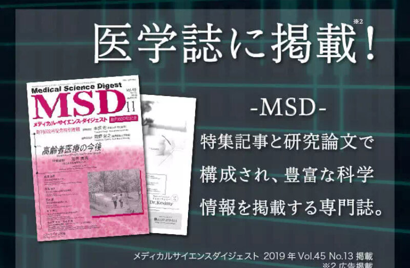 ドクターケシミー008