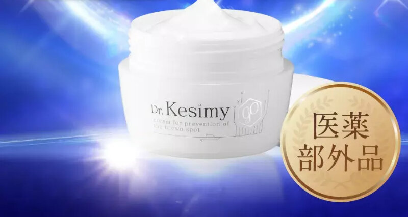 ドクターケシミー026