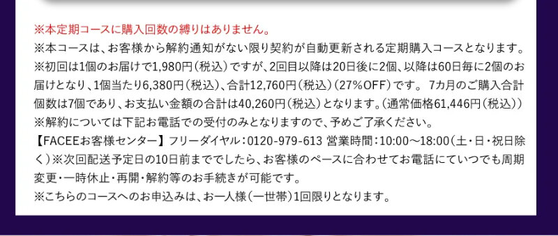 ドクターケシミー034