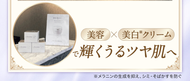 ドクターケシミー055