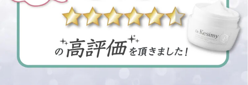 ドクターケシミー064