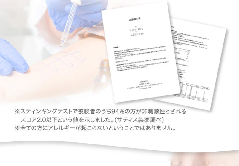 ドクターケシミー072