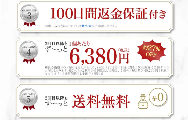 ドクターケシミー080