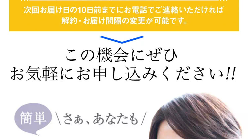 ドクターケシミー088