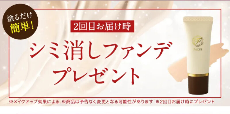 ドクターケシミー090