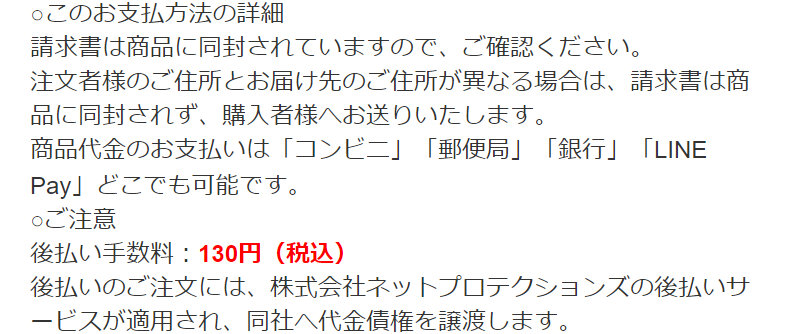 ドクターケシミー108