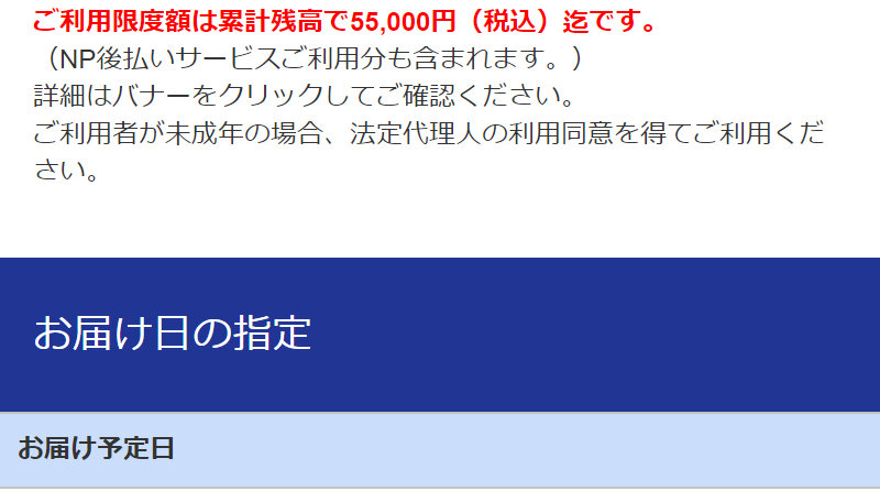 ドクターケシミー110