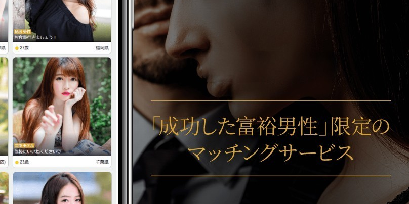 今すぐ無料登録-2