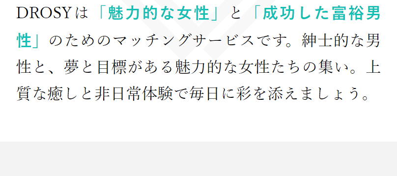 ドロシーとは\2