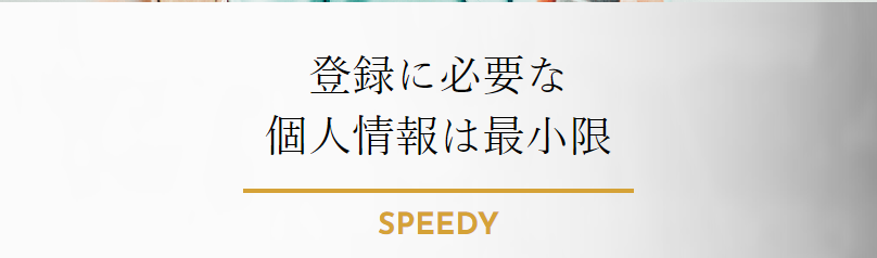 特徴-3